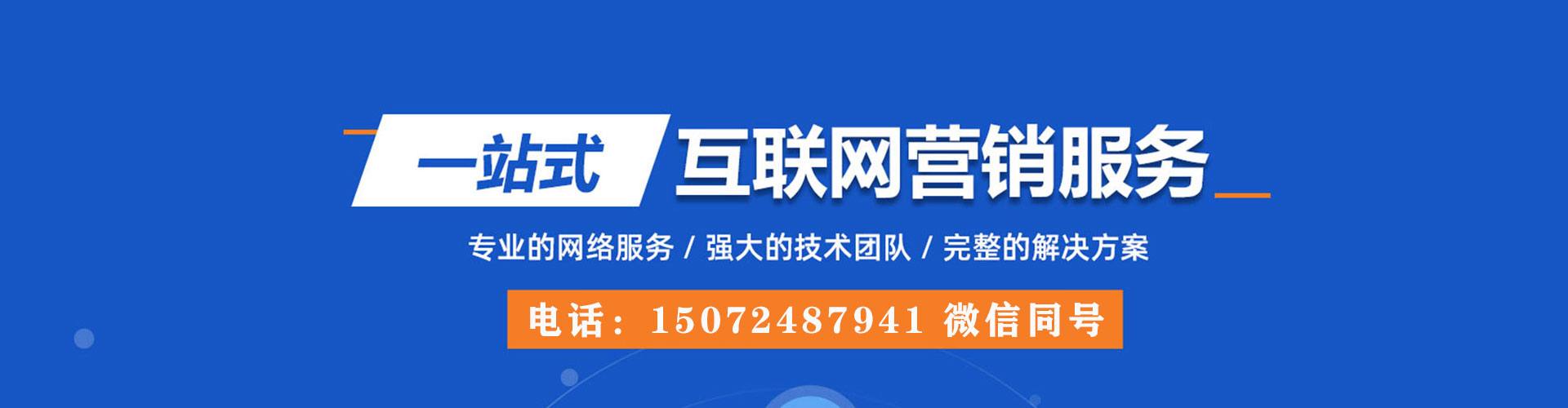 将军微博信息流