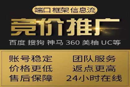 信息流广告优化策略案例解析