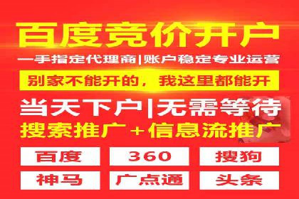 案例研究：信息流广告创意优化