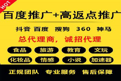 金融科技公司如何通过推广开户提升用户量